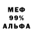 Амфетамин 98% LTK