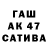 Первитин витя SARO TV