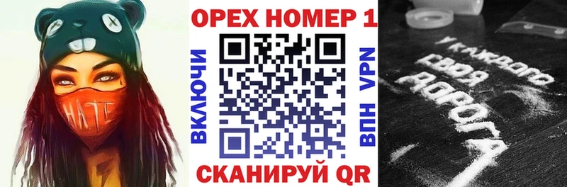 КОКАИН 99%  МЕГА зеркало  Боровичи 