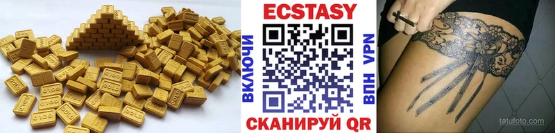 дарнет шоп  darknet как зайти  Ecstasy бентли  Боровичи 