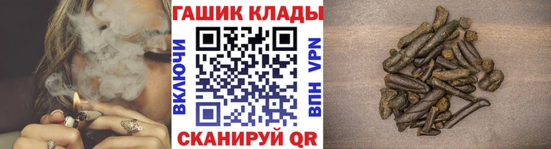 ГАШ индика сатива ссылка на мегу ТОР Боровичи