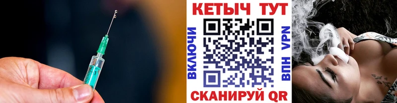 Кетамин VHQ  Боровичи 