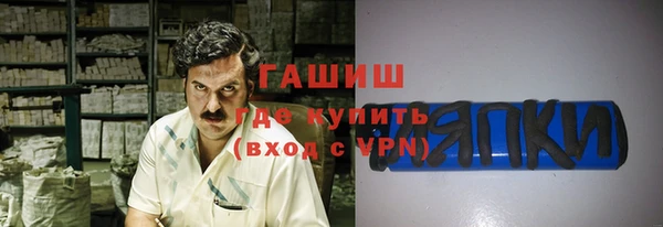 спайс Алексин