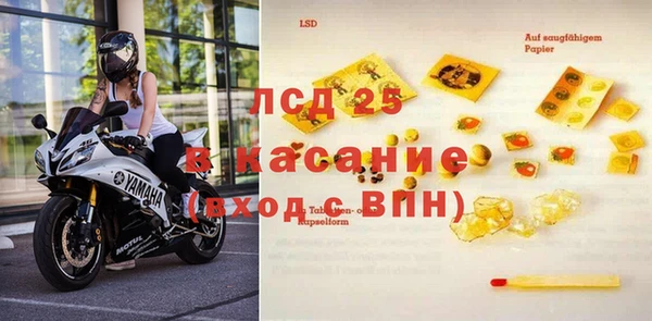 спайс Алексин