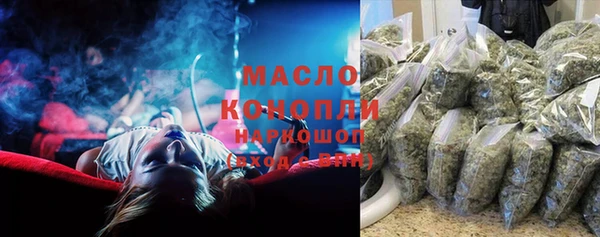 спайс Алексин