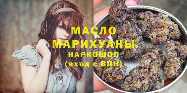 спайс Алексин