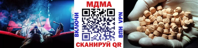 darknet состав  Боровичи  MDMA Molly 