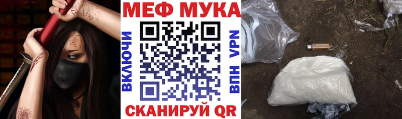omg ССЫЛКА  где купить наркотик  Боровичи  Меф VHQ 