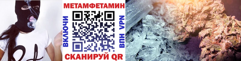 закладка  Боровичи  Метамфетамин пудра 