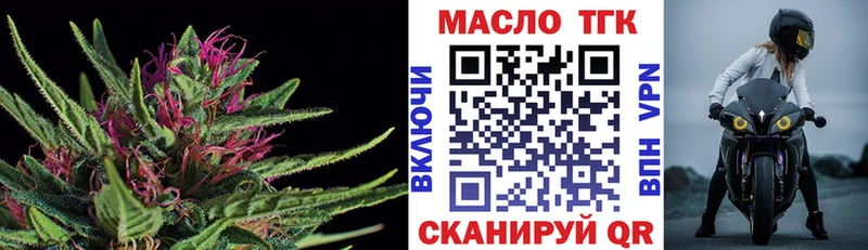 блэк спрут зеркало  Боровичи  Дистиллят ТГК вейп 