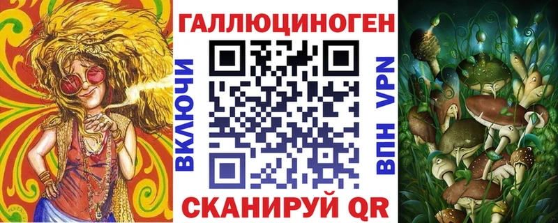 Псилоцибиновые грибы GOLDEN TEACHER  Боровичи 